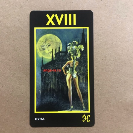 Таро Манара