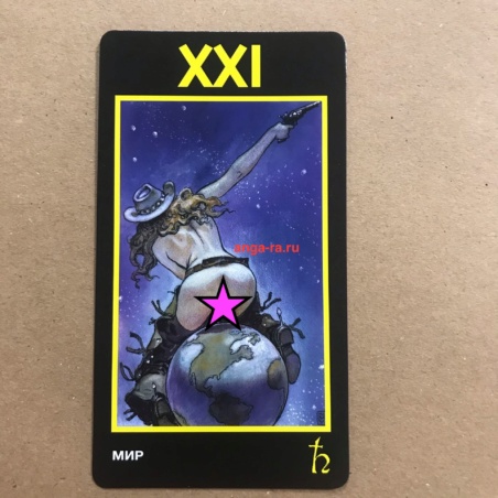 Таро Манара