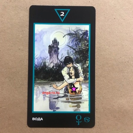 Таро Манара