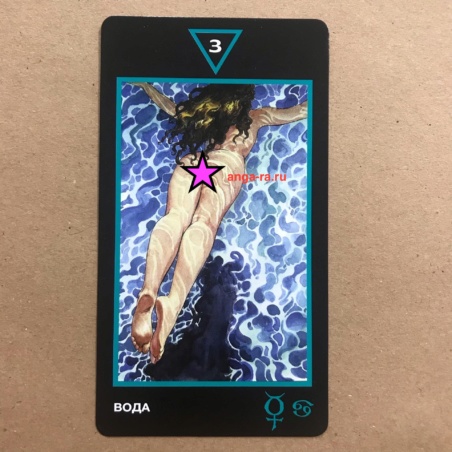 Таро Манара