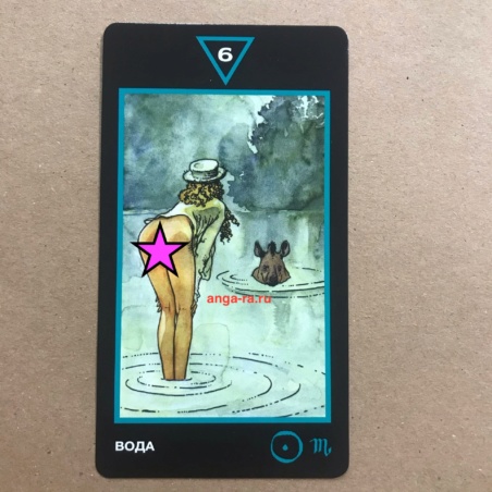 Таро Манара