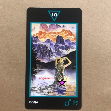 Таро Манара