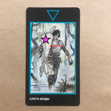 Таро Манара