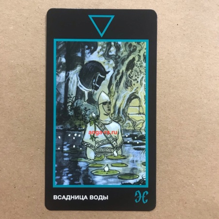 Таро Манара