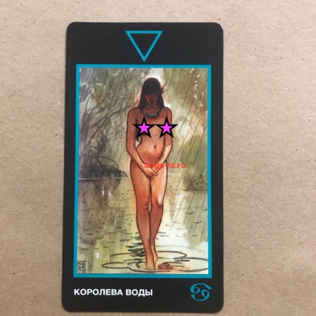 Таро Манара