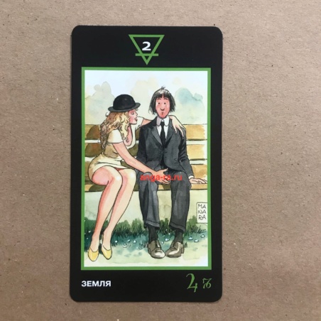 Таро Манара