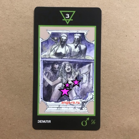 Таро Манара