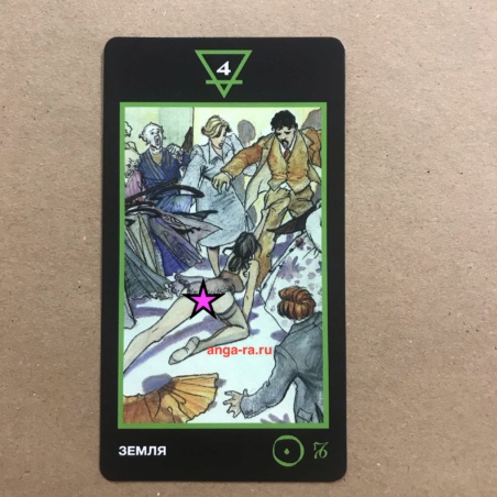 Таро Манара