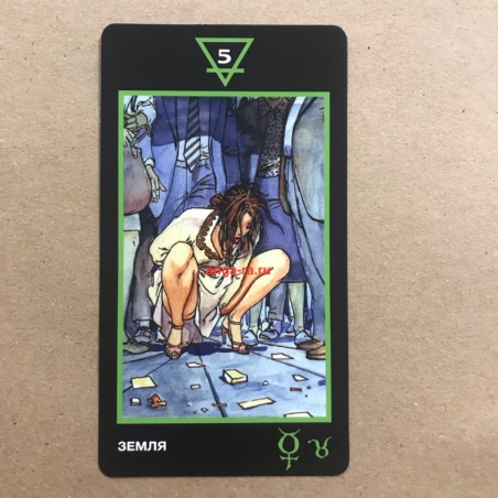 Таро Манара