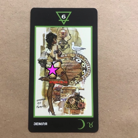 Таро Манара