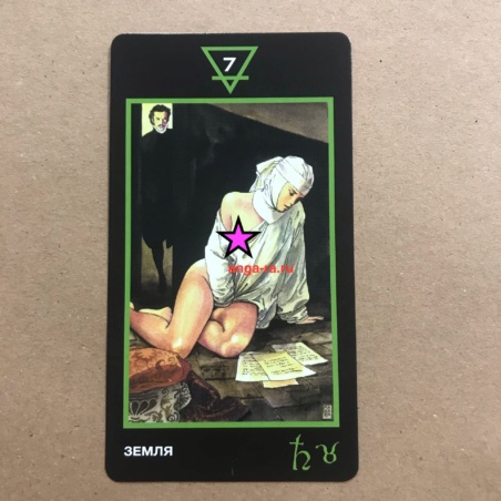 Таро Манара