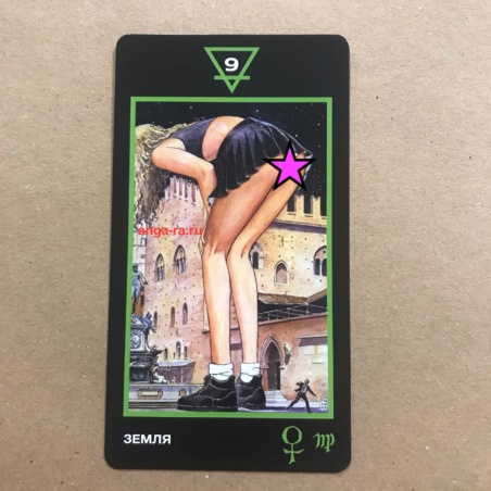 Таро Манара