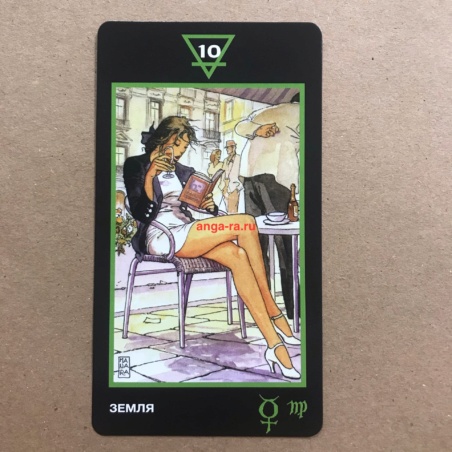 Таро Манара