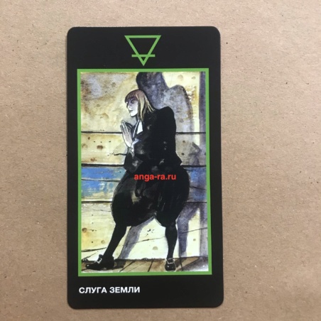 Таро Манара