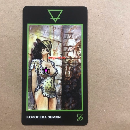 Таро Манара