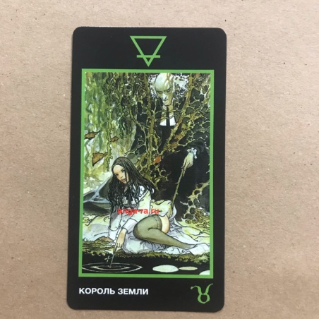 Таро Манара