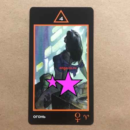 Таро Манара