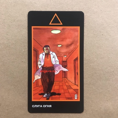 Таро Манара