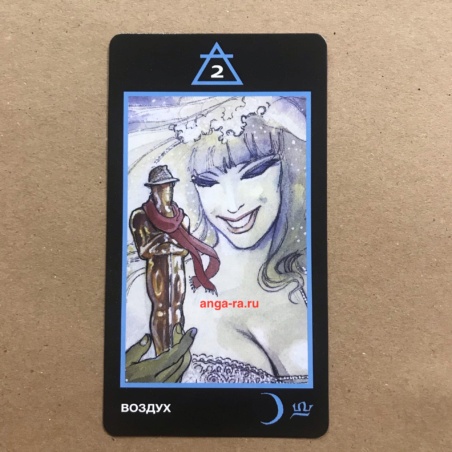 Таро Манара