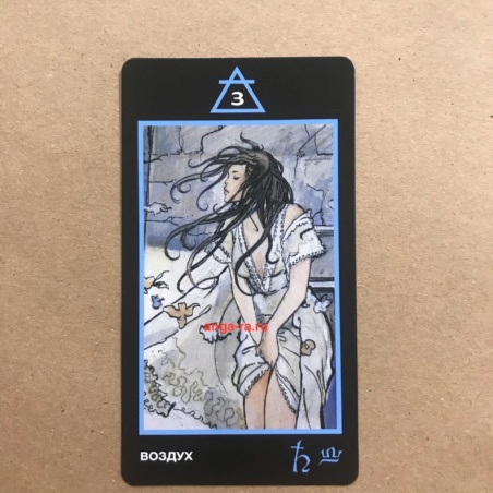 Таро Манара