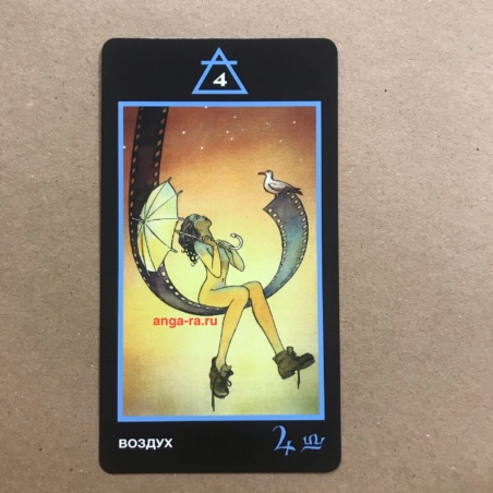 Таро Манара