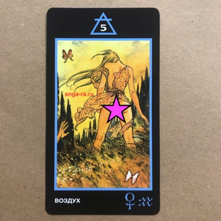 Таро Манара