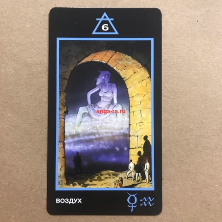 Таро Манара