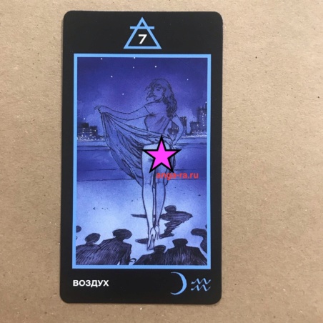 Таро Манара