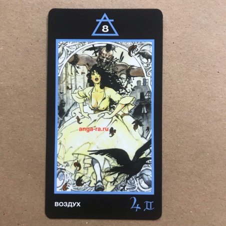 Таро Манара