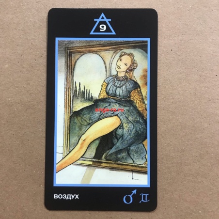 Таро Манара