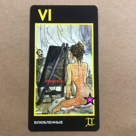 Таро Манара