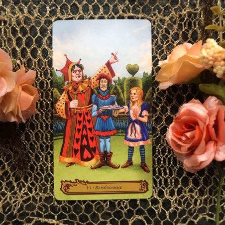 Таро В Стране Чудес Барбара Мур книга + карты