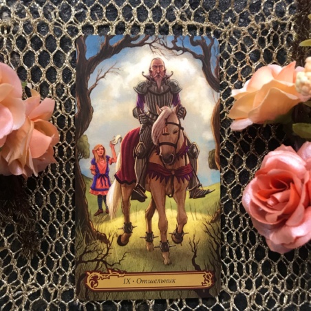 Таро В Стране Чудес Барбара Мур книга + карты