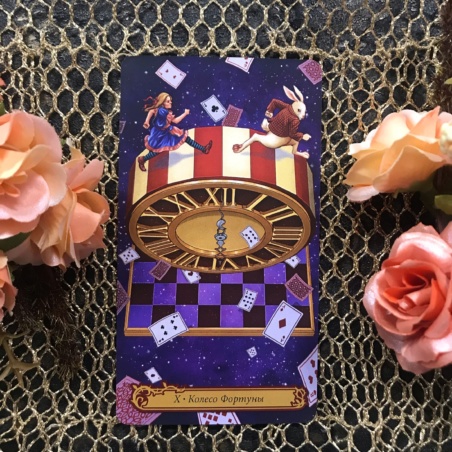 Таро В Стране Чудес Барбара Мур книга + карты