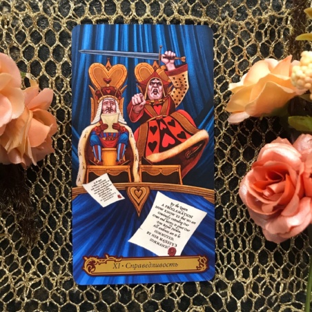 Таро В Стране Чудес Барбара Мур книга + карты