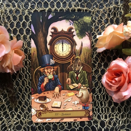 Таро В Стране Чудес Барбара Мур книга + карты