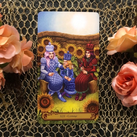 Таро В Стране Чудес Барбара Мур книга + карты