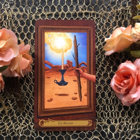 Таро В Стране Чудес Барбара Мур книга + карты