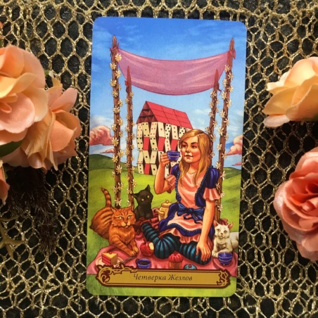 Таро В Стране Чудес Барбара Мур книга + карты