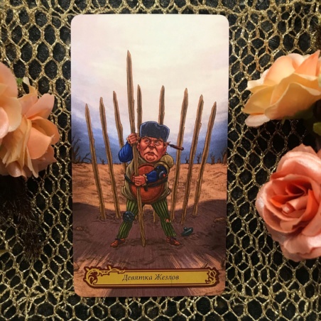 Таро В Стране Чудес Барбара Мур книга + карты