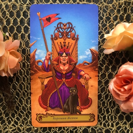 Таро В Стране Чудес Барбара Мур книга + карты