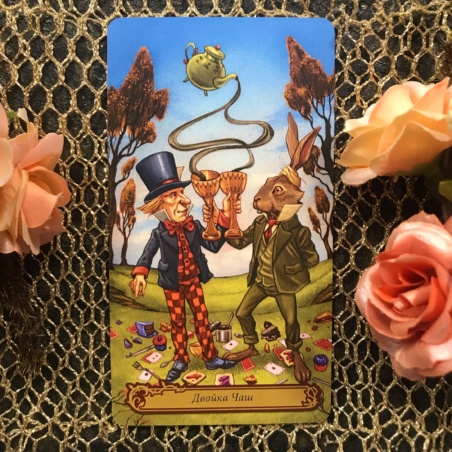 Таро В Стране Чудес Барбара Мур книга + карты