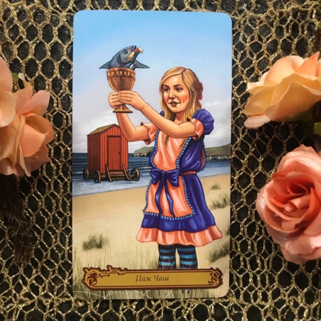 Таро В Стране Чудес Барбара Мур книга + карты