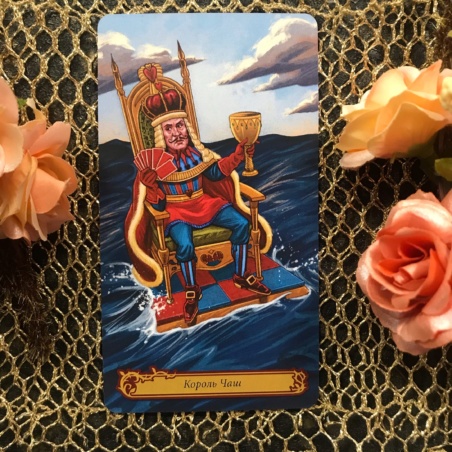 Таро В Стране Чудес Барбара Мур книга + карты