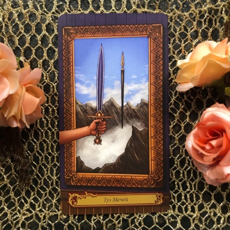 Таро В Стране Чудес Барбара Мур книга + карты