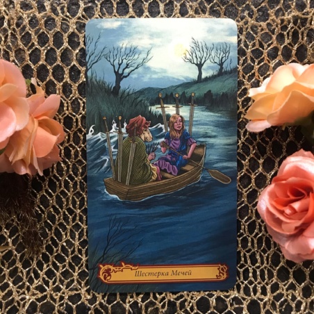 Таро В Стране Чудес Барбара Мур книга + карты