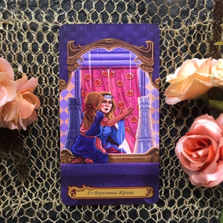 Таро В Стране Чудес Барбара Мур книга + карты