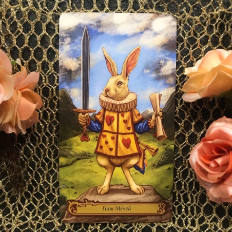 Таро В Стране Чудес Барбара Мур книга + карты