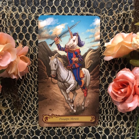 Таро В Стране Чудес Барбара Мур книга + карты