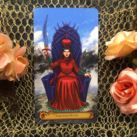 Таро В Стране Чудес Барбара Мур книга + карты